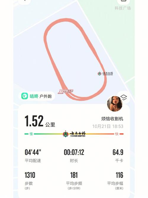 1500m流量卡