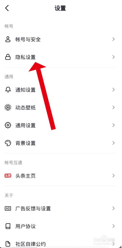 抖音评论回复私信用什么替代？它怎么取消私信回复？