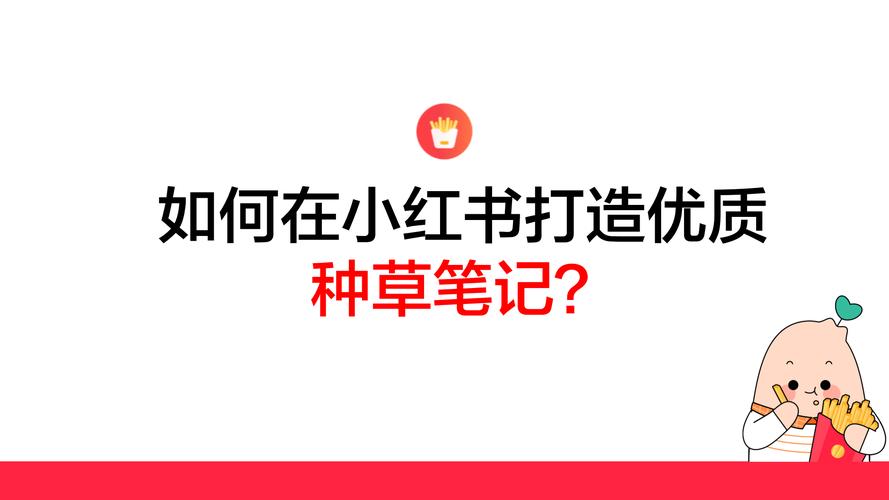 平板如何在小红书发图评论?它如何在平板上下载小红书?