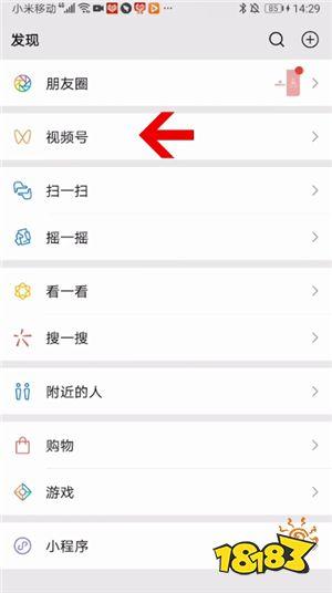 拉黑后视频号私信可以看到吗？视频号被对方拉黑了怎么办？