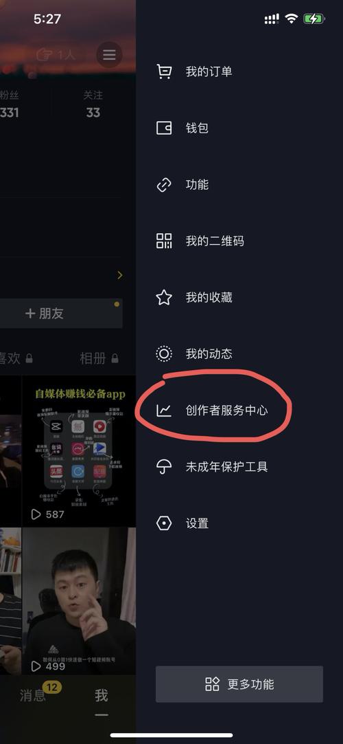 怎么知道自己的账号有没有被限流?账号限流还能用吗?