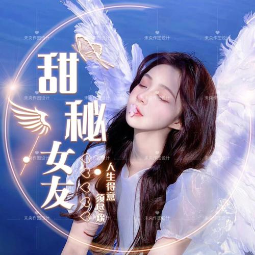 给美女办流量卡