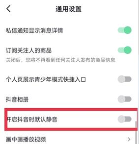 iPhone定时关闭抖音的方法是什么？它可以定时关闭应用吗？