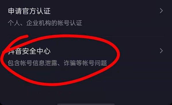 为什么无法注销抖音账号？重新注册后对账号权重有何影响？