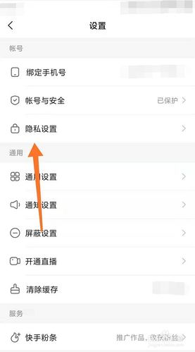 视频号私信怎么关闭？它突然收到很多私信该怎么办？