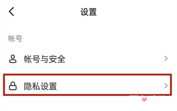 抖音私信已读怎么关闭？发送大量的私信注意事项有哪些？