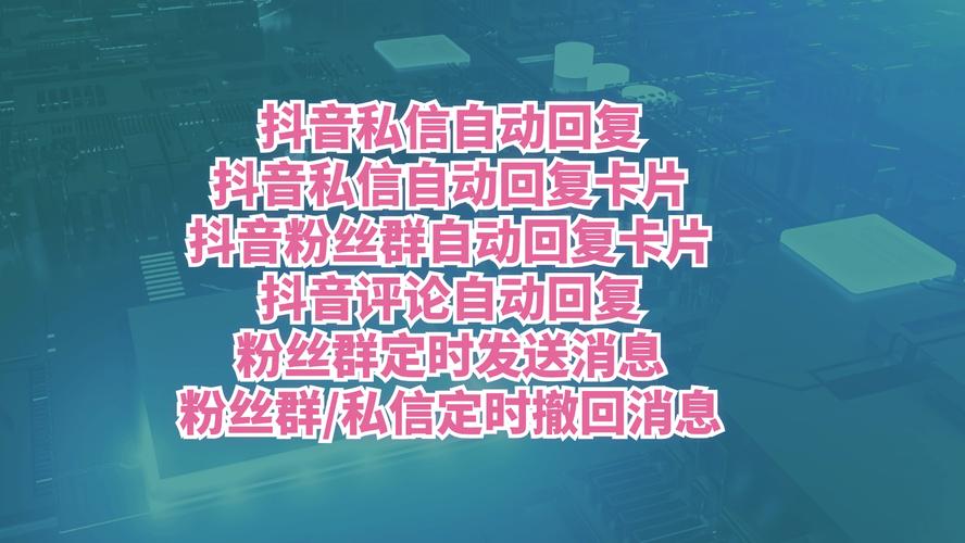 抖音回复评论发图片怎么弄？回复评论发图片违规不？