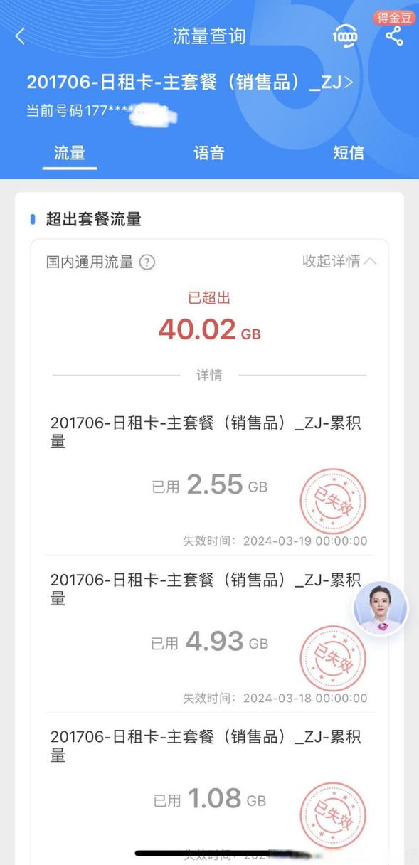 流量日租卡后台的疑问句标题可以是，，如何有效管理流量日租卡的后台系统？