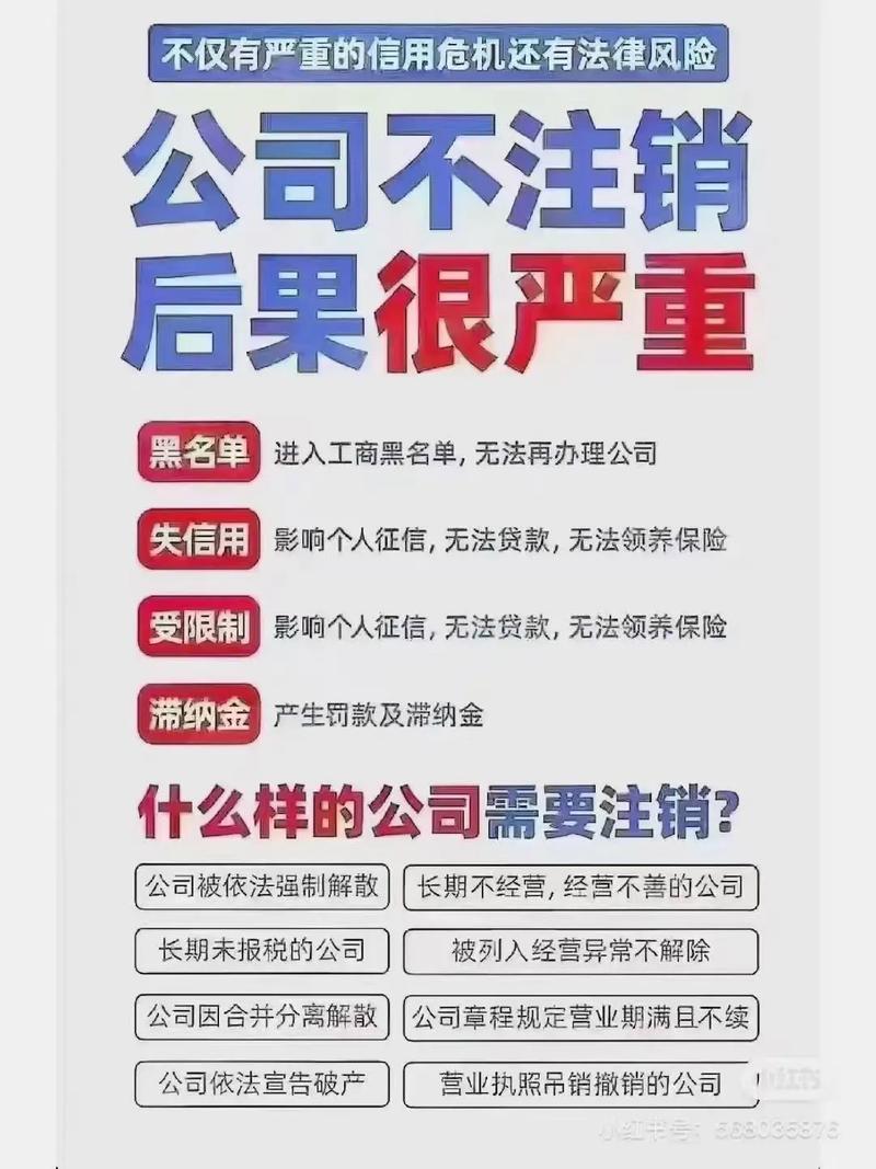 如何注销公司抖音账号？注销后能否重新使用？