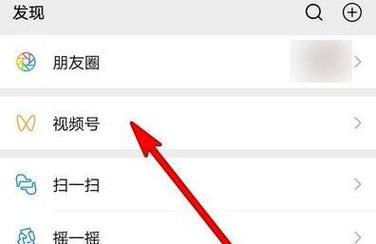 视频号私信怎么看？它怎么发私信？