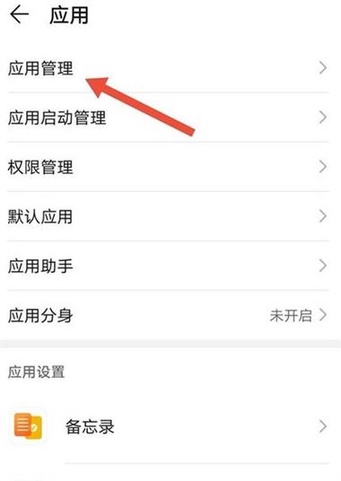iOS怎么设置抖音定时关闭功能？抖音的权限设置怎么开？