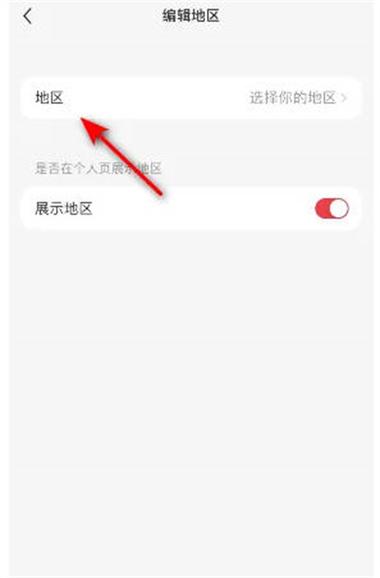 小红书发布模板在哪里设置？发布模板的编辑规则是什么？