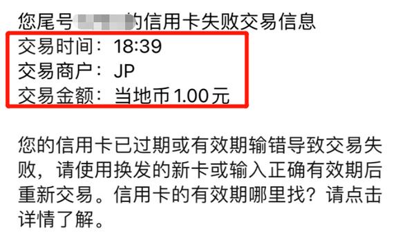 流量卡倒刷信用卡