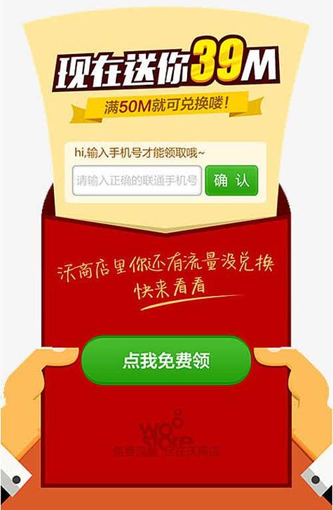 粉粉文案流量卡