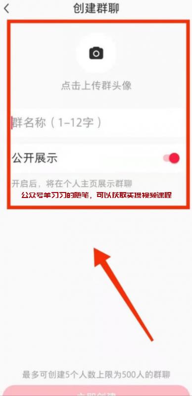 小红书怎样加微信不违规？它如何引流到微信呢？