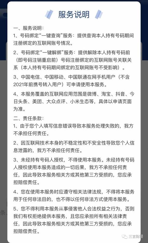 抖音账号登录不上怎么注销手机号？账号登录不上怎么解除身份证？
