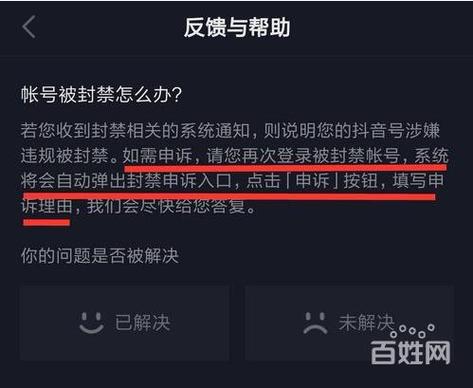 抖音私信1次没回复多久能再发？私信如果被封该怎么办？