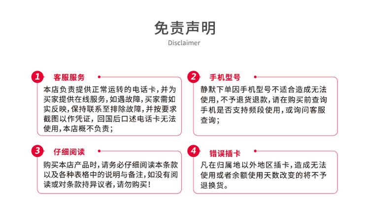 新马流量卡推荐