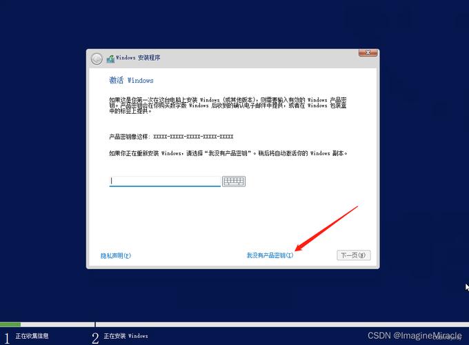 win11提示
