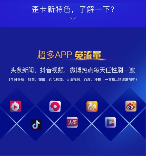 西瓜推广视频流量卡