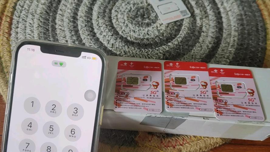 联通冰淇淋和流量卡