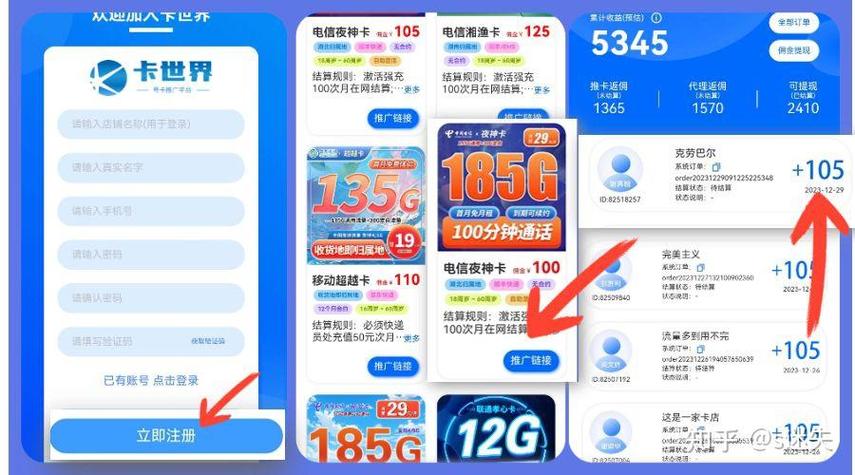 香港流量卡购买渠道