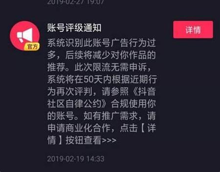 抖音评论区回复私信会限流吗？评论区黑色背景怎么弄的？