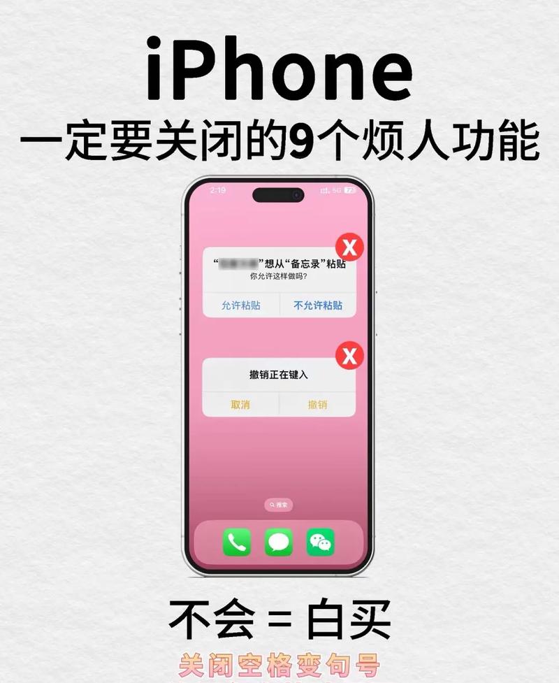 iPhone定时关闭抖音的方法是什么？它可以定时关闭应用吗？