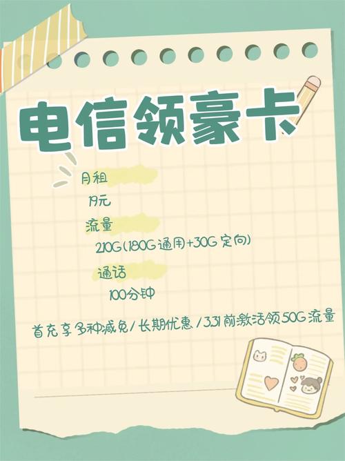 海康流量卡哪里买