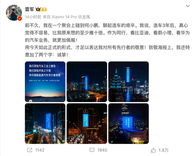吉利自带的流量卡