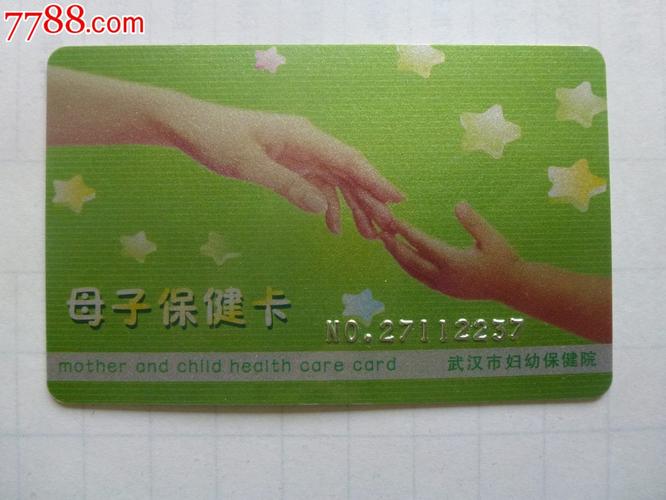 母子卡怎么买流量