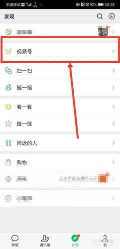 给视频号发私信有提示吗？视频号发私信怎么设置？