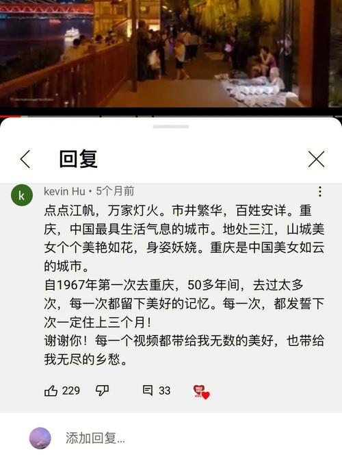 别人发视频怎么评论？评论别人视频的经典话有哪些？