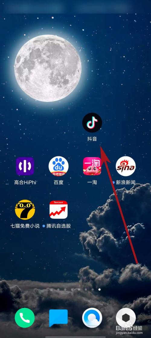 抖音app怎么定时发布视频？app定时发布视频影响流量吗？