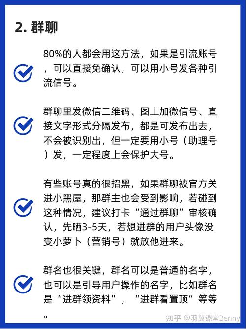 小红书最安全的引流方式有哪些？它留联系方式技巧有哪些？