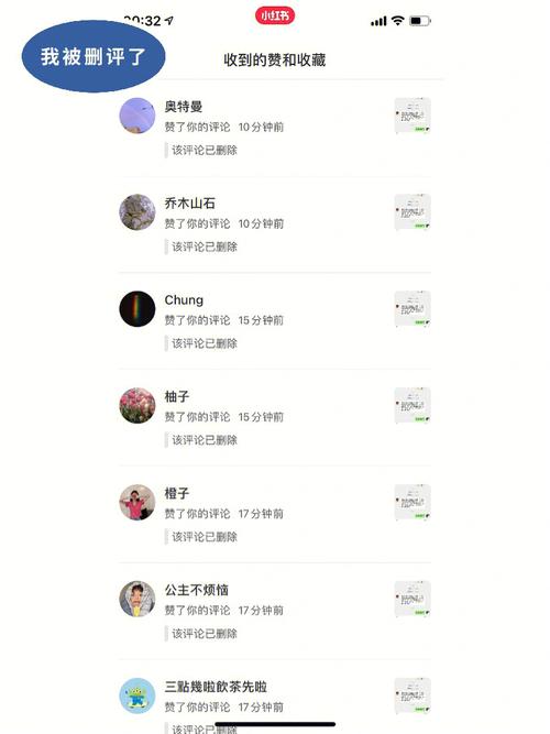 小红书评论和记录怎么删除?评论和记录怎么查看?