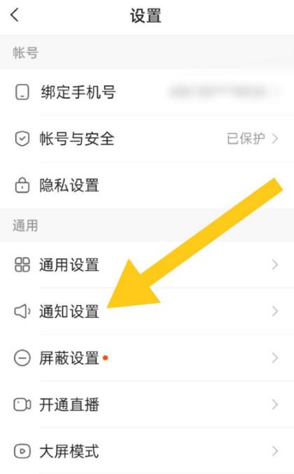 快手私信栏怎么调回来?私信栏怎么设置?