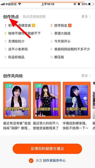 快手定时发布教程视频怎么设置?定时发布作品跟自己发布有区别吗?