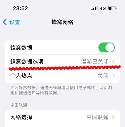 昆明机场港澳流量卡