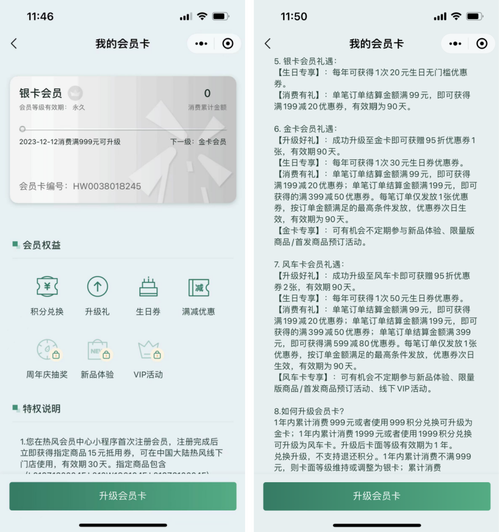 十三店长流量卡