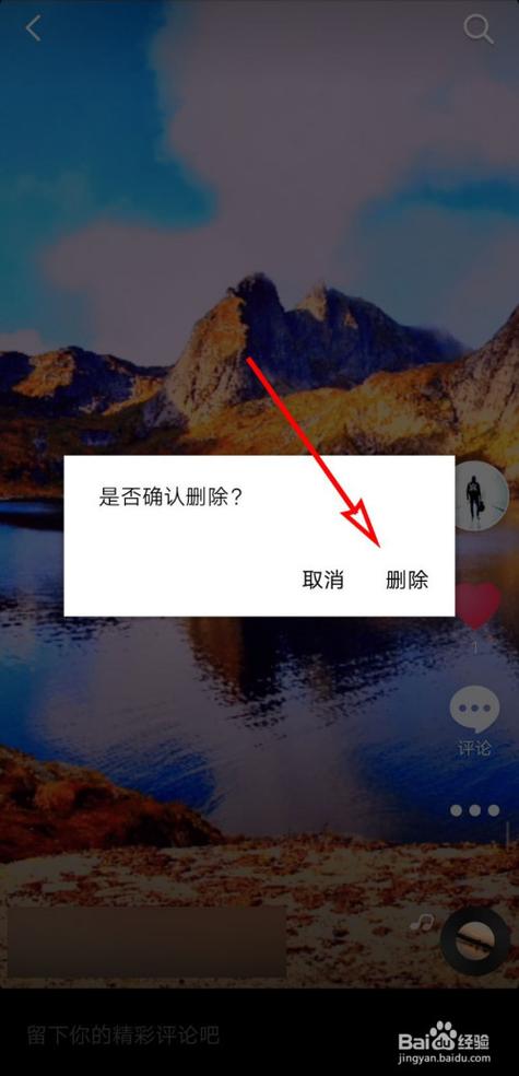 抖音定时发布的视频怎么删除？定时发布的视频不见了怎么找？