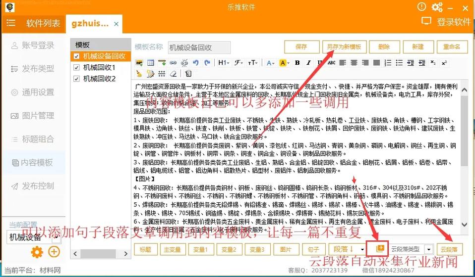 抖音显示批量发布是什么意思？作品批量发布可以用什么软件？