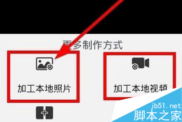 发布完的快手作品怎么改换音乐?快手作品怎么修改?