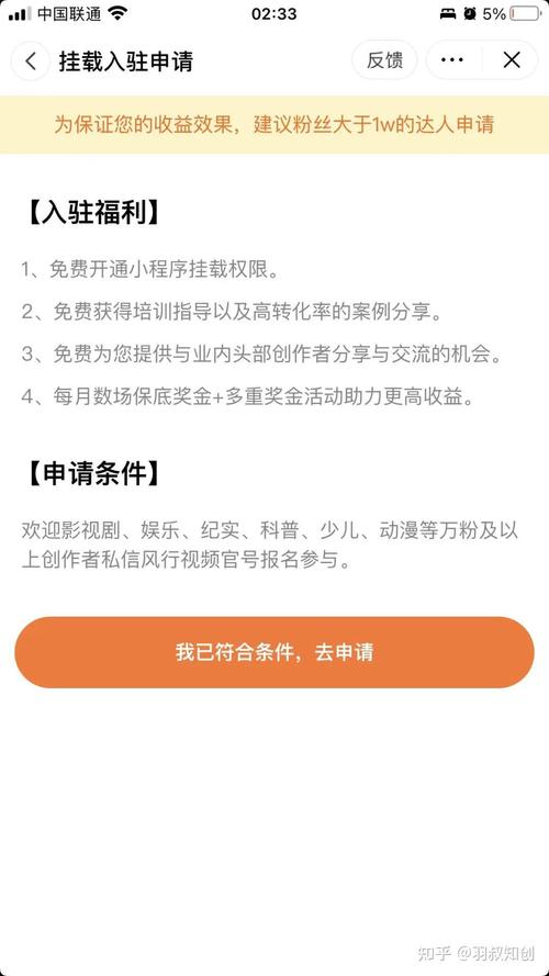 快手发布视频有收益吗？短视频通过怎么变现？