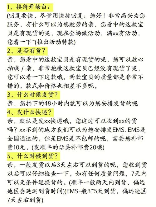 小红书回复加微信话术有哪些?可以直接回复让加微信吗?