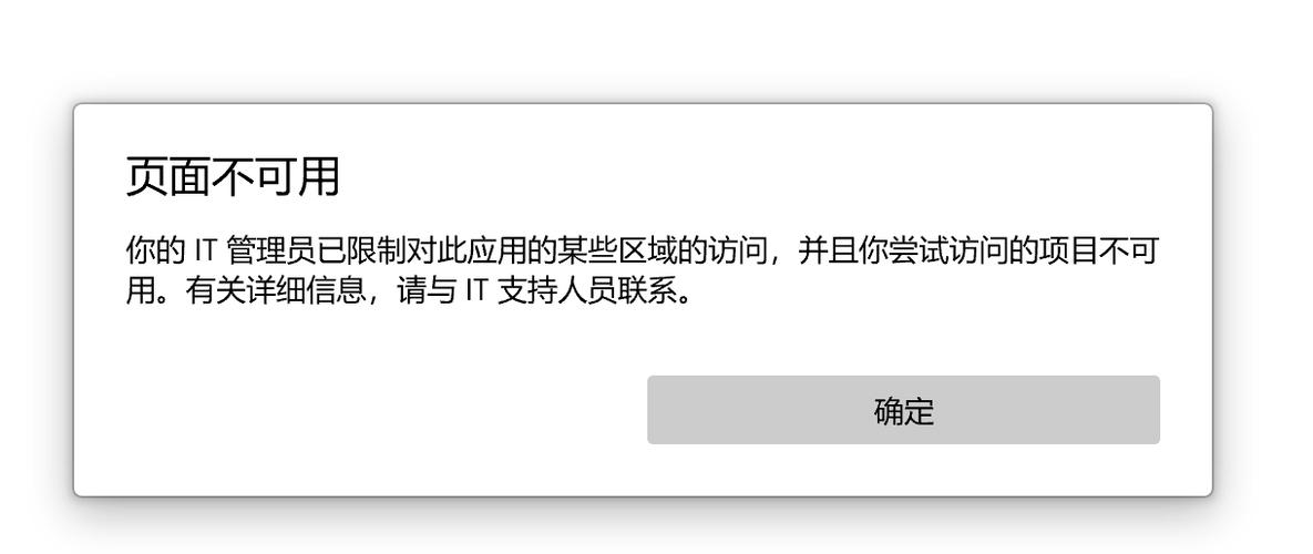 win11提示