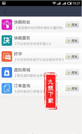 快手评论自助业务下单网站是什么?它的自助业务下单平台有哪些?