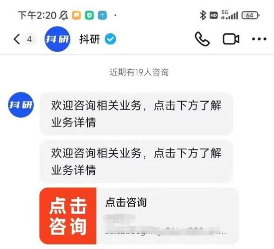 抖音评论区怎么私信别人？评论里怎么发联系我们？