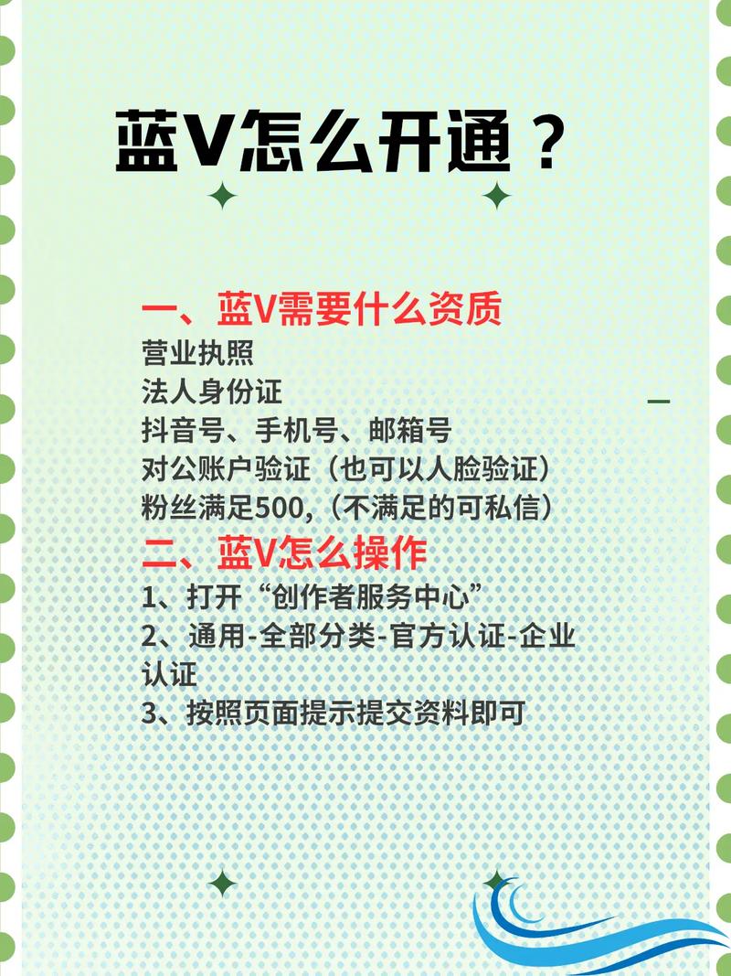 抖音蓝V到期不续费会影响吗？蓝V第二年从哪里续费？