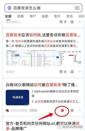 怎么查百家号个人信息？它怎么查找用户？